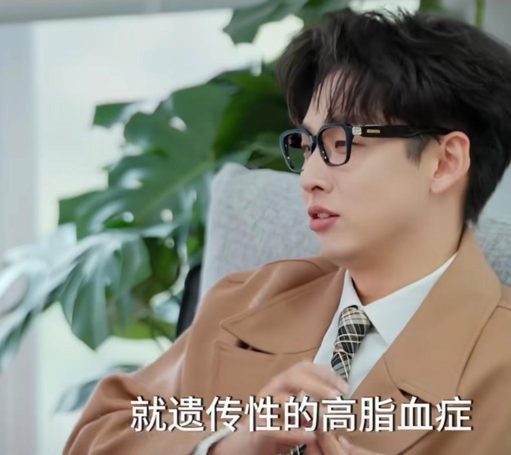 主持人齐思钧说:“去年查出遗传性的高脂血症，我现在血脂的那个数值按理说应该是个大