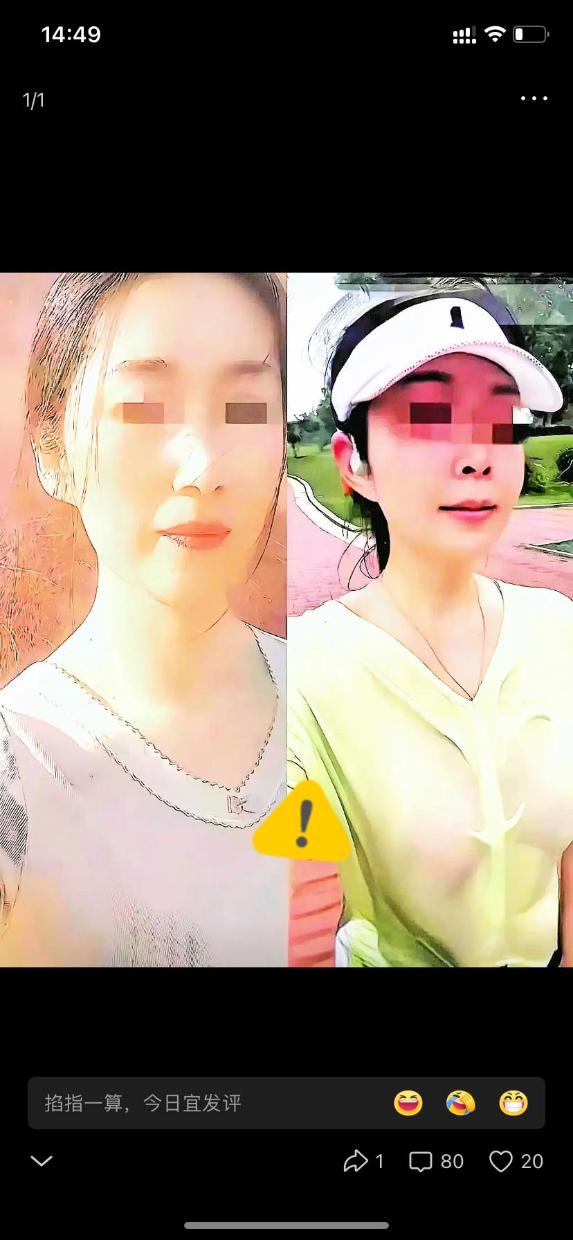 晨跑时没穿内衣真的是伤风败俗？

这样都能够被扣上帽子，太离谱

难道穿着运动内