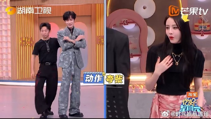 张颜齐杨迪跳舞熟练度你好星期六张颜齐杨迪跳舞超有范儿，张颜齐专业度在线，杨迪活力