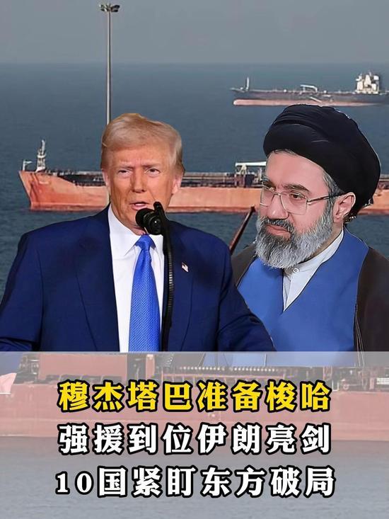 各位看官，新鲜出炉的大戏：美国对伊朗来了招“经济狂怒”，这名字听着像游戏里的终极