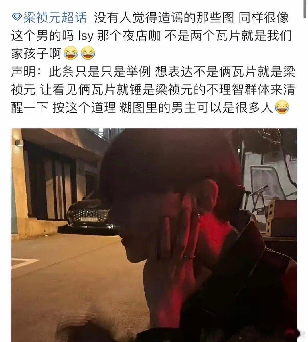 你们都在心疼梁祯元，只有我心疼桑元梁祯元 金冬天田柾国 金冬天金冬天直播中提到过