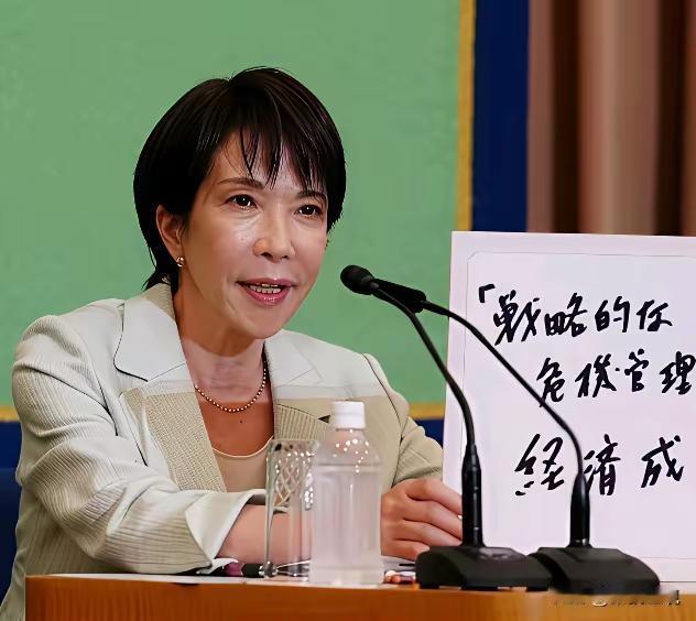 高市早苗还敢硬刚？邻国的反制工具箱，才刚打开第一格！
 
别以为中方的回应是雷声