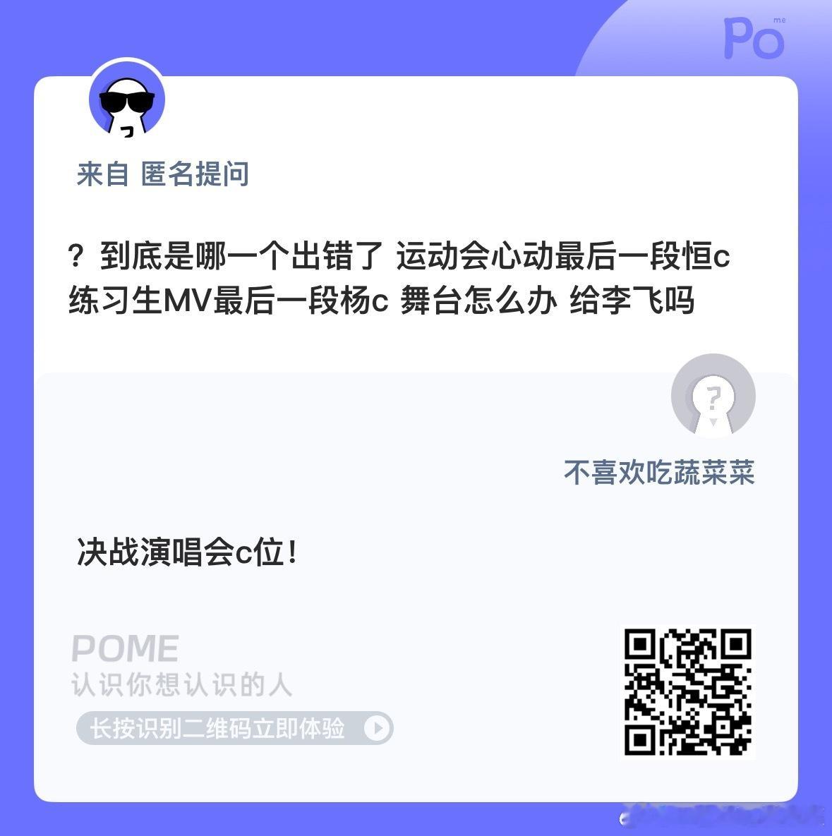开始期待演唱会了 ​​​