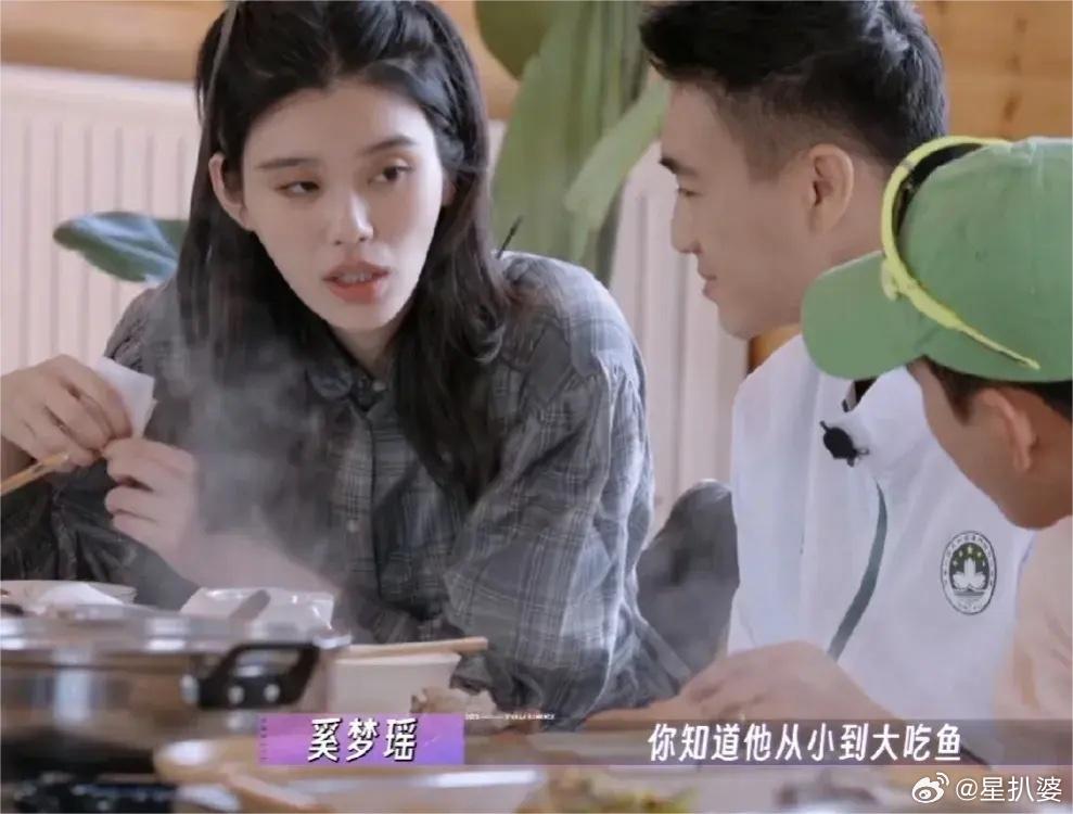 #何猷君从小吃鱼都是别人给挑刺#我就不一样了，不会挑鱼刺选择不吃，主打一个从源头