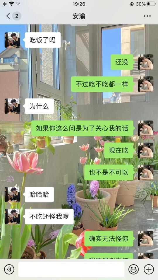 聊天很平淡，不放试试和crush极限拉扯