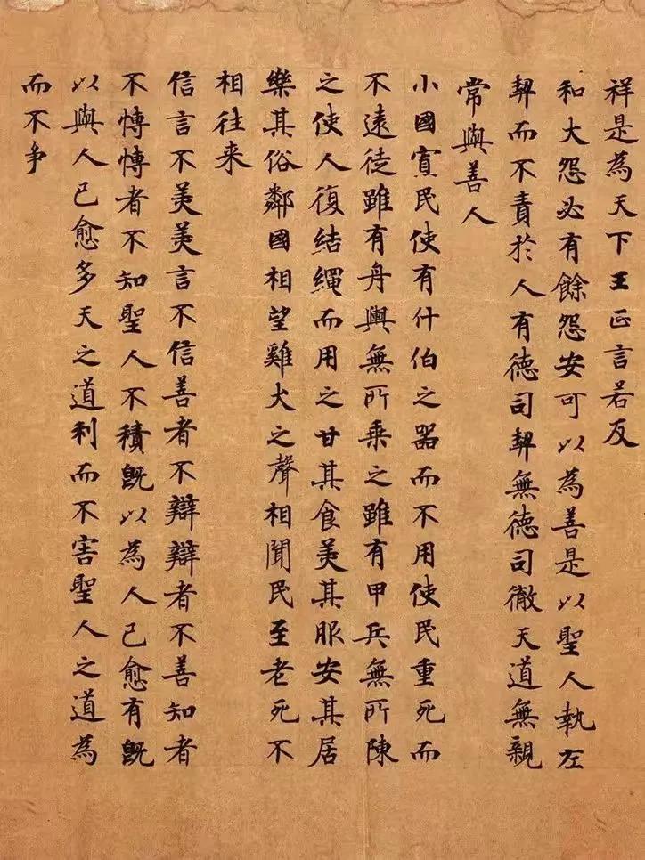 古人书写文章，都没个标点符号，是不是一直没发明出来？

古人上“小学”，也就是“