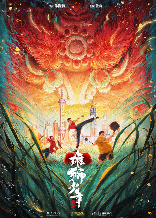 在看透世界不公之后依然坚持理想主义