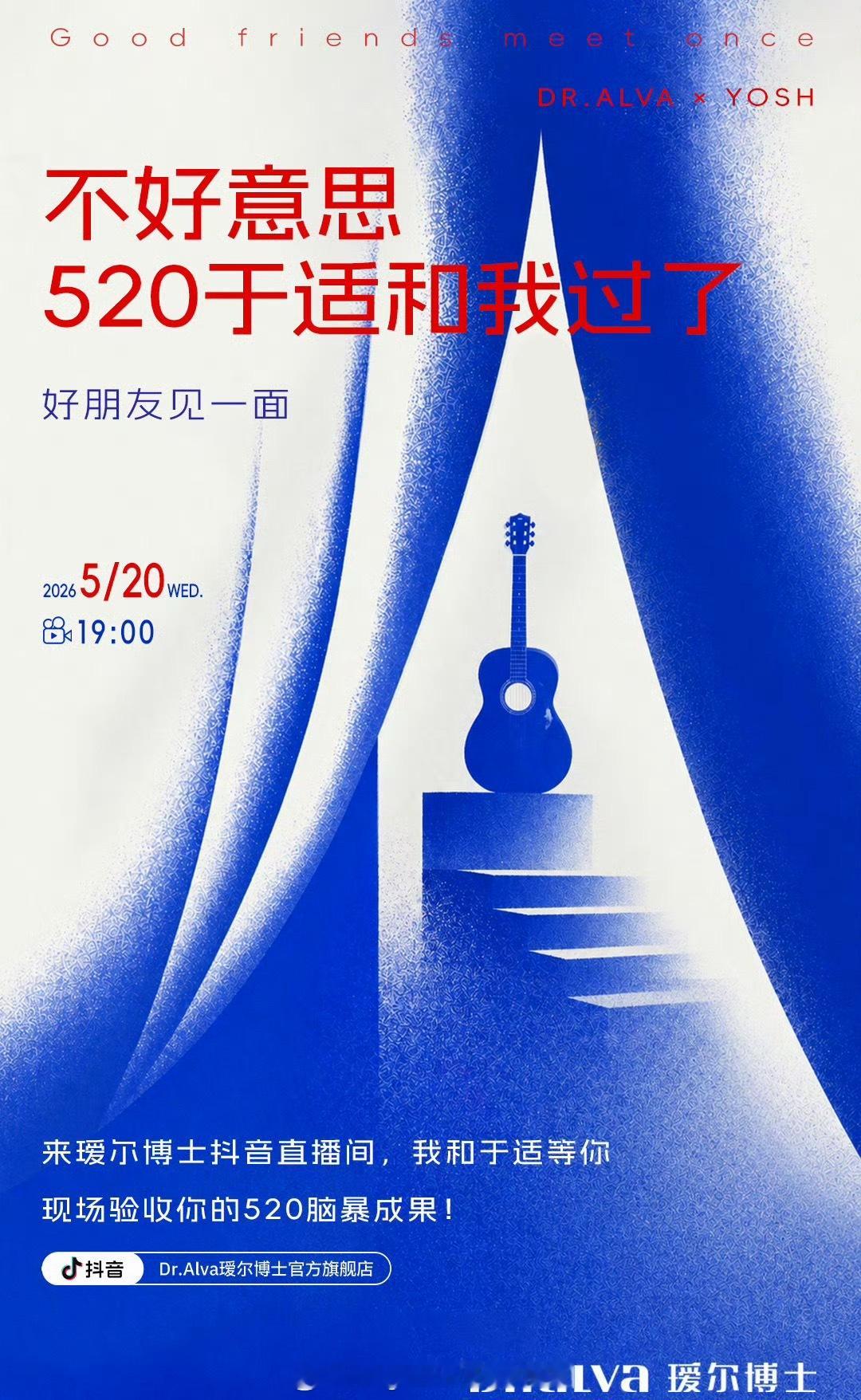 从官宣成为全球品牌代言人开始，于适与品牌之间的适配度，就一直被大家反复提起。一个