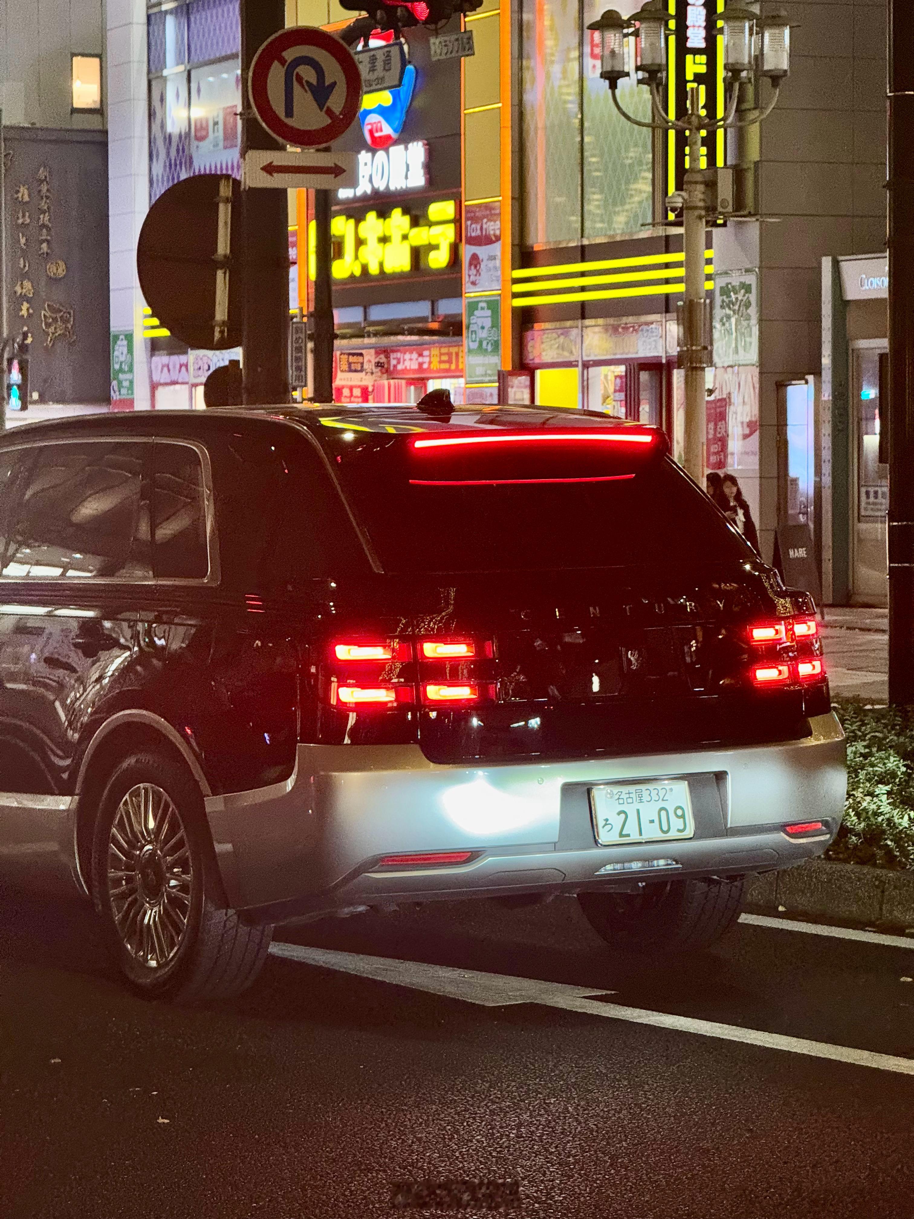 这就是传说中的“日本库里南”？来了几天，终于见到了[憧憬][憧憬] 