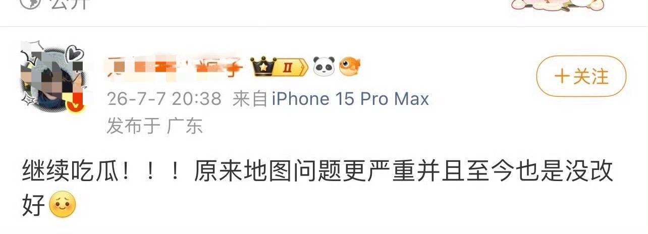 今天yxh怎么闭嘴了，不出来哔哔伸张正义了？某颜色女星7.7今天跑外网发这些意何