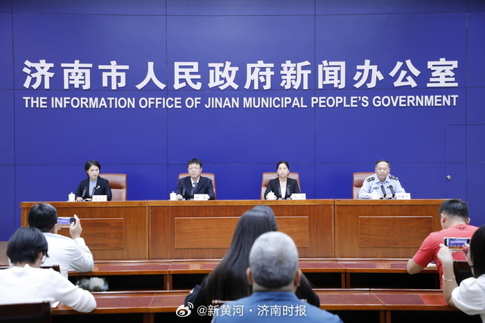 【#济南市监局发一券三卡邀市民监督#】9月23日下午，济南市政府新闻办举行新闻发