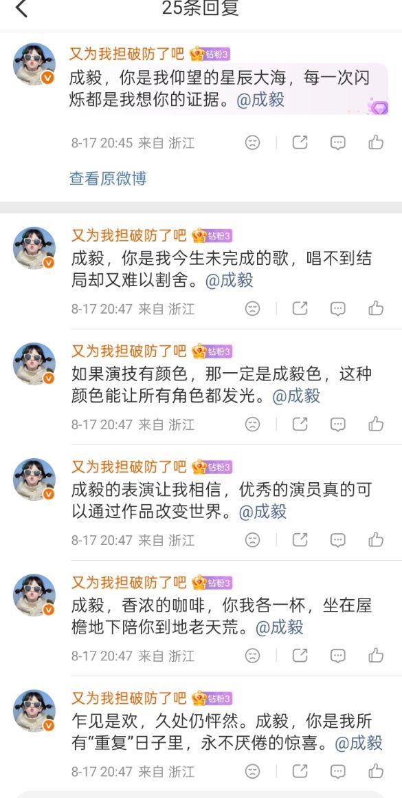 争取今晚破百万 