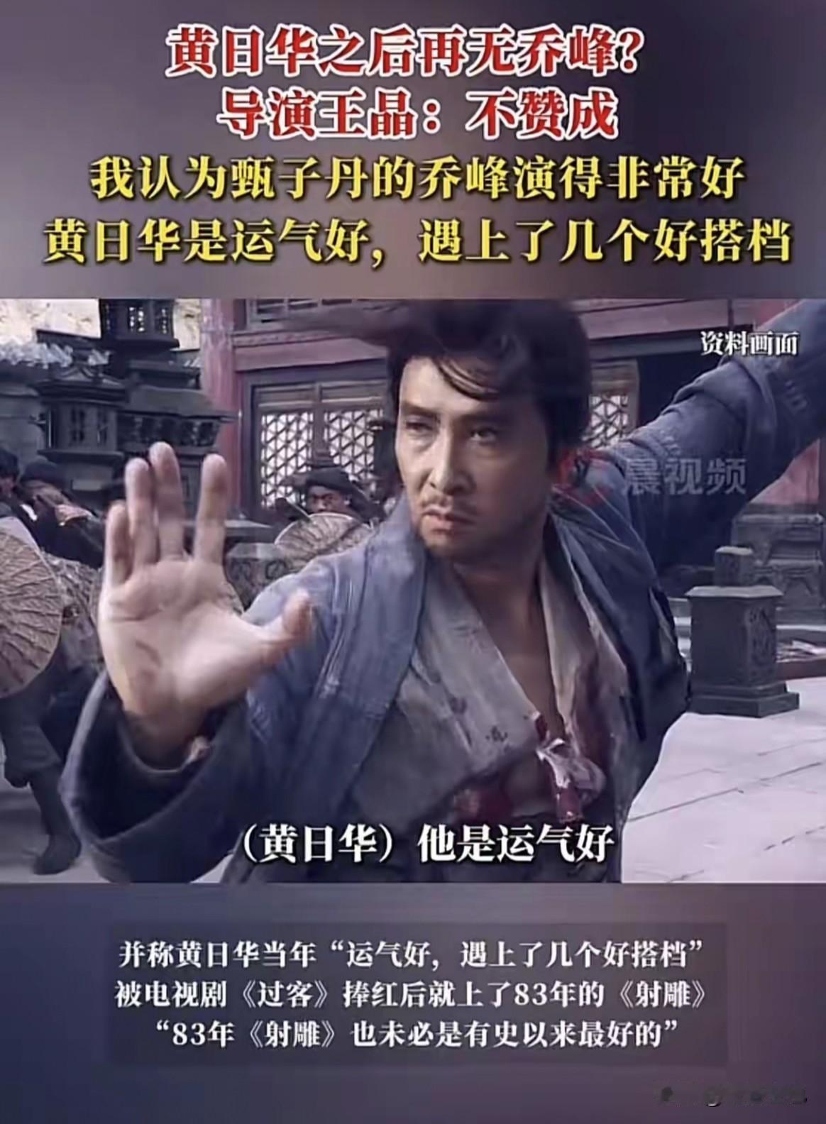 感觉甄子丹真的不适合拍古装戏，真的太让人出戏了。丹哥拍那种时装动作戏非常潇洒，拳