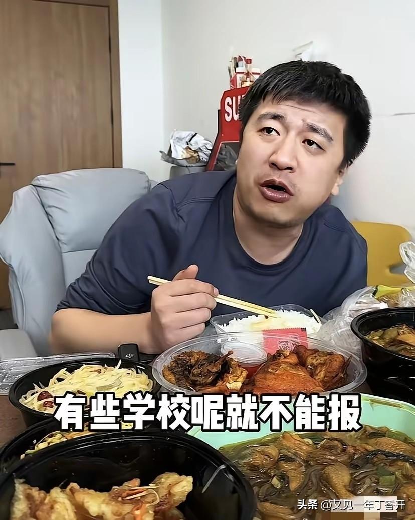 张雪峰老师的就餐图，剖析几句吧

没有对逝者的不敬，请原谅张老师！是真想给年轻拼