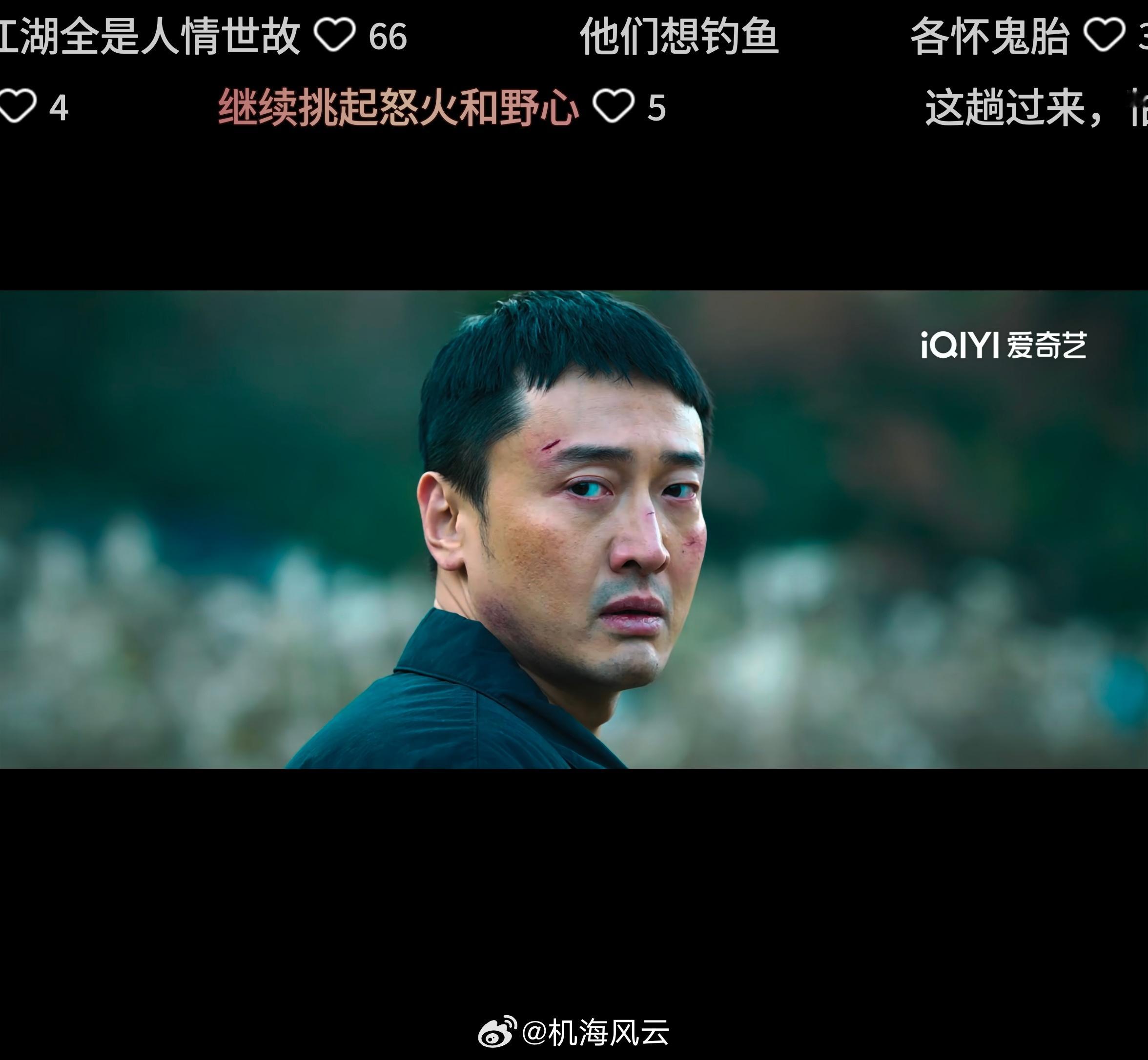 罚罪2 王传君演技的精进，是看得见的 