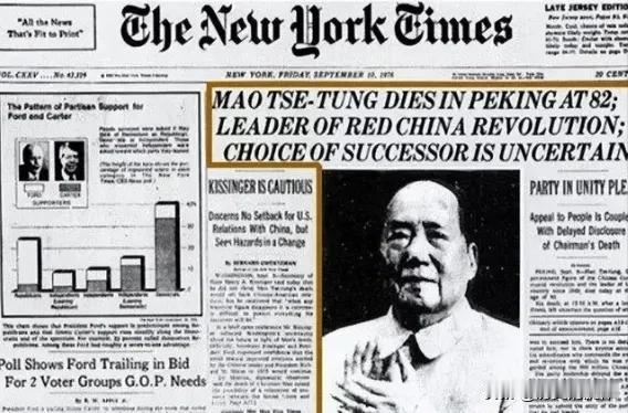 毛主席逝世后，看看老美是如何报道的？
 
1976年9月，美国各大城市的早报摊迎