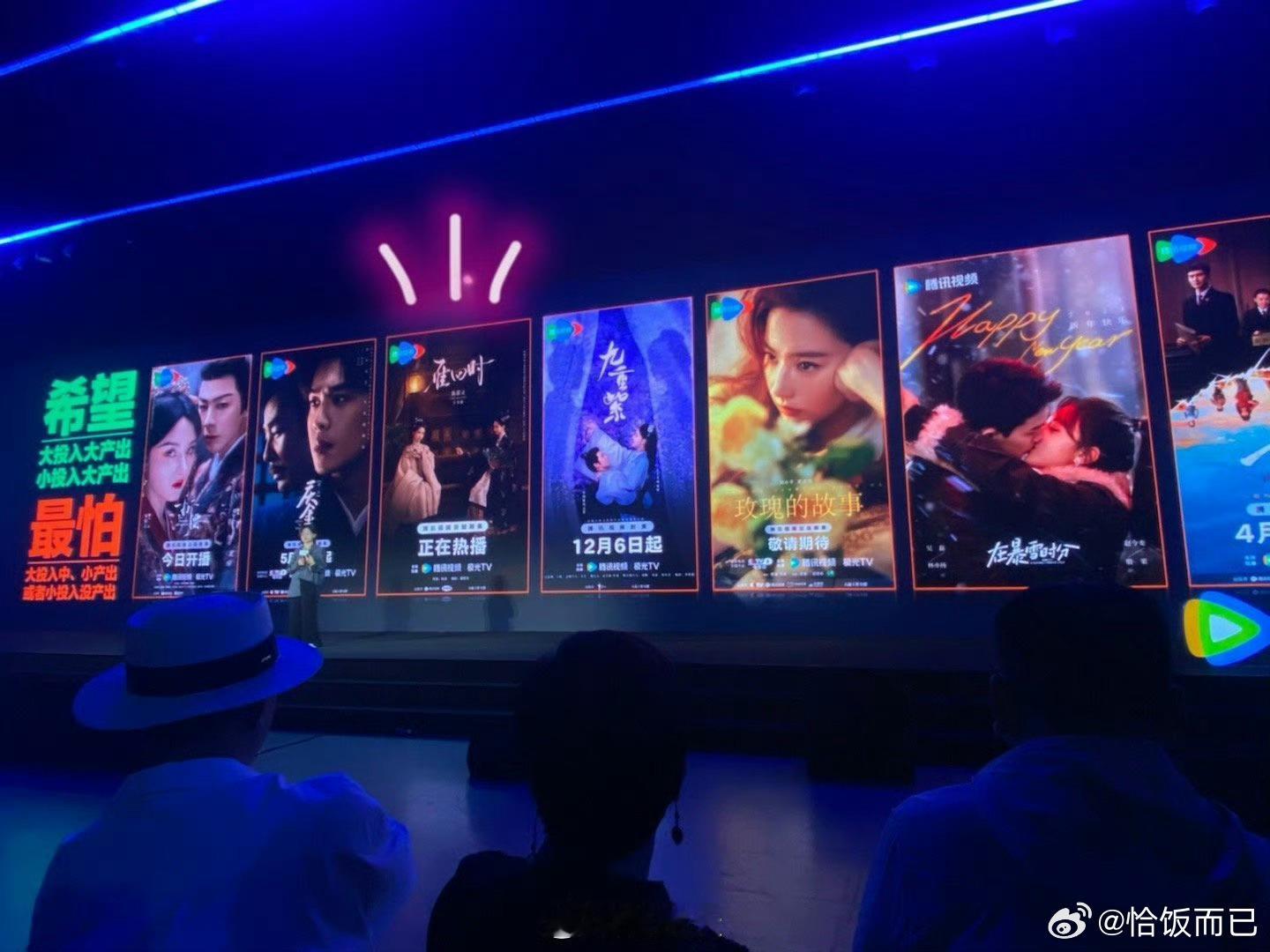 [doge][doge][doge]鹅真的好爱 陈都灵单扛雁回时认证 ​​​