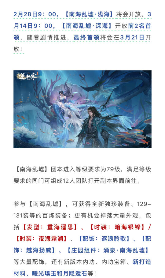 所以团本外观白发呢？？？