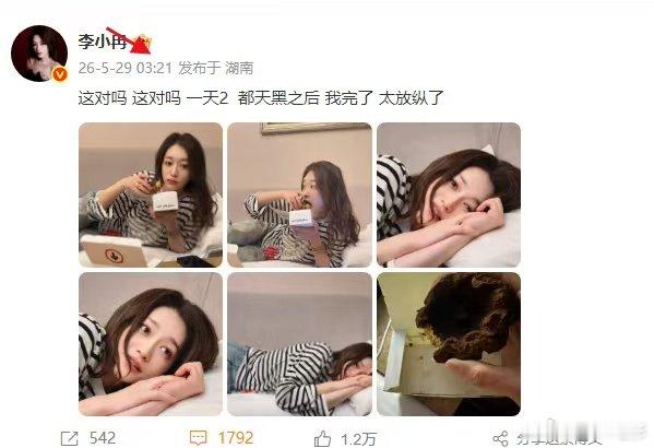 李小冉这张真是我配看到的角度吗 皮肤白皙细腻身材纤细，凌晨三点还在吃蛋挞，这是什