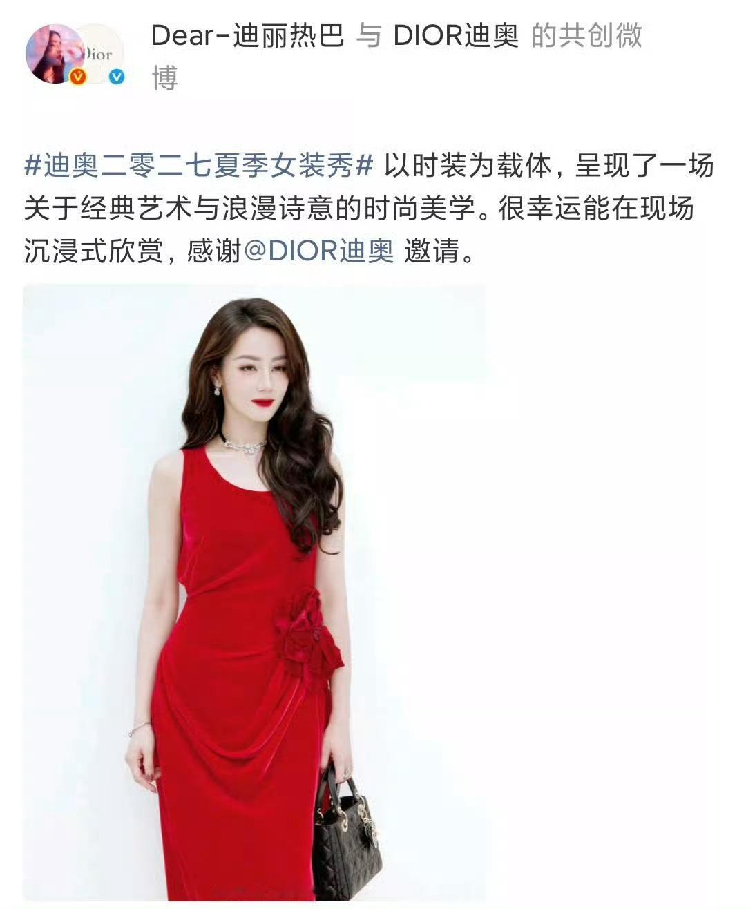 为了跟迪丽热巴封面图一样[手指比心] ​​​