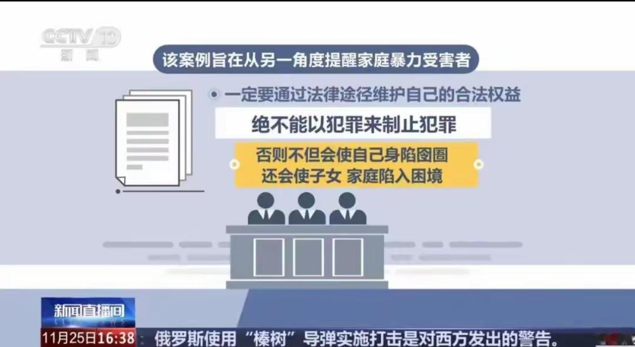 【宁夏家庭悲剧：家庭暴力引发的血案】女子遭多次家暴，给丈夫冲泡补药时倒入老鼠药致
