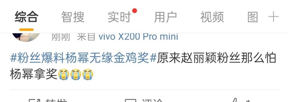这跟丽粉有啥关系 ​​​