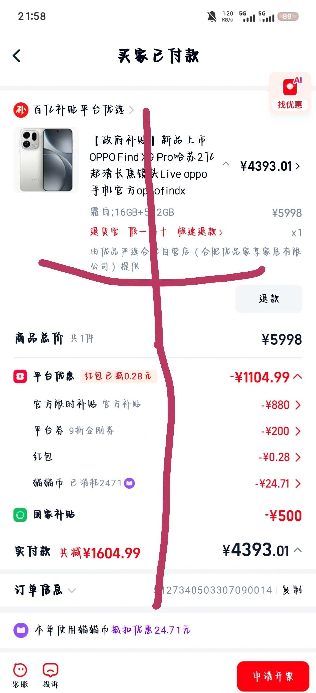 没等了，刚下单🌞
真的犹豫了很久，希望能安全下车。感觉双十一应该价格差不多？所