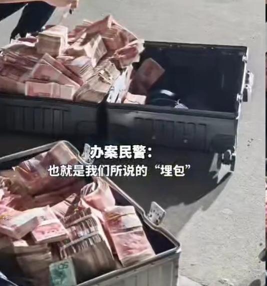 三个行李箱，装满了500多万现金，扔在路边。车主弃车跑了。

路边丢着三个行李箱