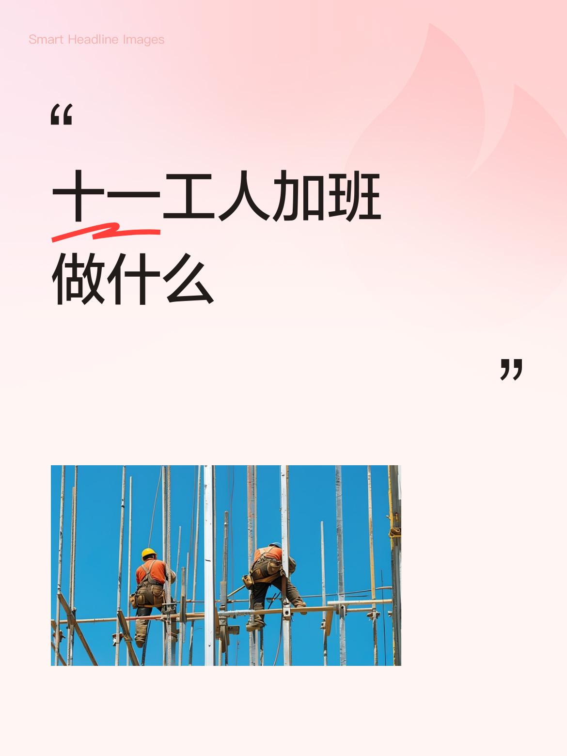 真的有哪家企业职工能实打实放满七天假吗？我们单位压根不放假，但加班能拿双薪。之前