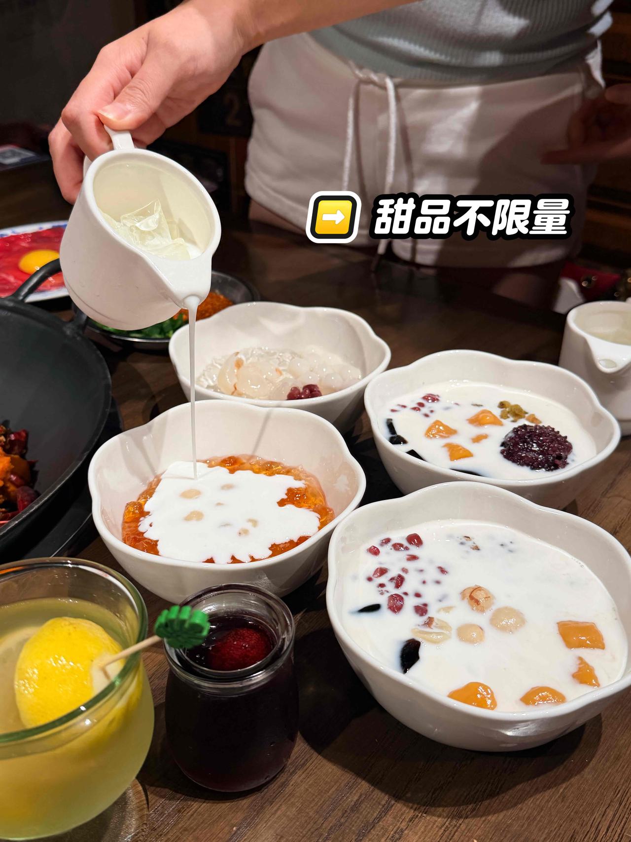 西安甜品脑袋集合！吃火锅甜品不限量真的太香了✨
就在萍姐火锅长安万科店，整整17