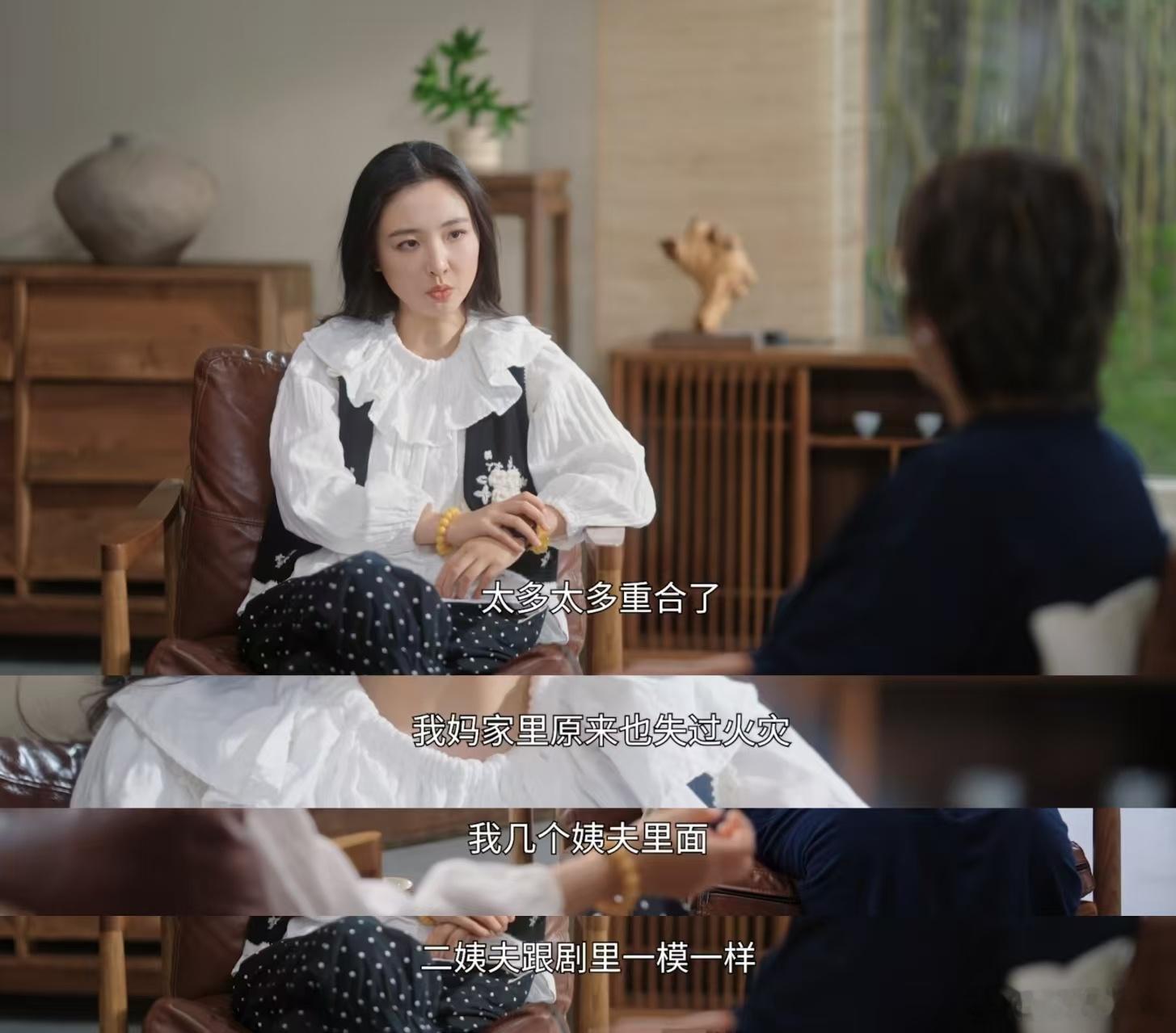 吴倩因妈妈接了六姊妹 原来吴倩接下《六姊妹》中何家欢这个角色，是因为她和吴倩的妈