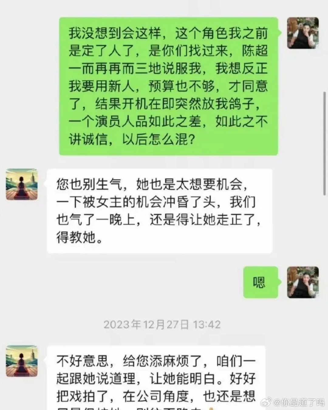 祝绪丹和嘉行传媒正式解约。十年相伴，好聚好散，没有了杨幂的嘉行传媒，好像一年不如