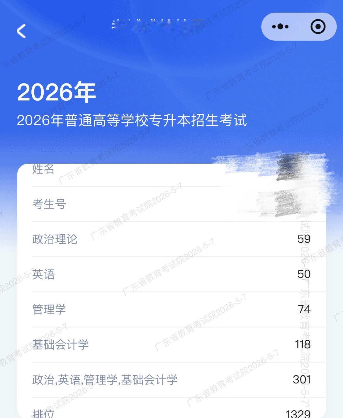 可以推荐一下报什么学校吗
有没有风评比较好的学校，感觉每个学校都有人说不好的[流
