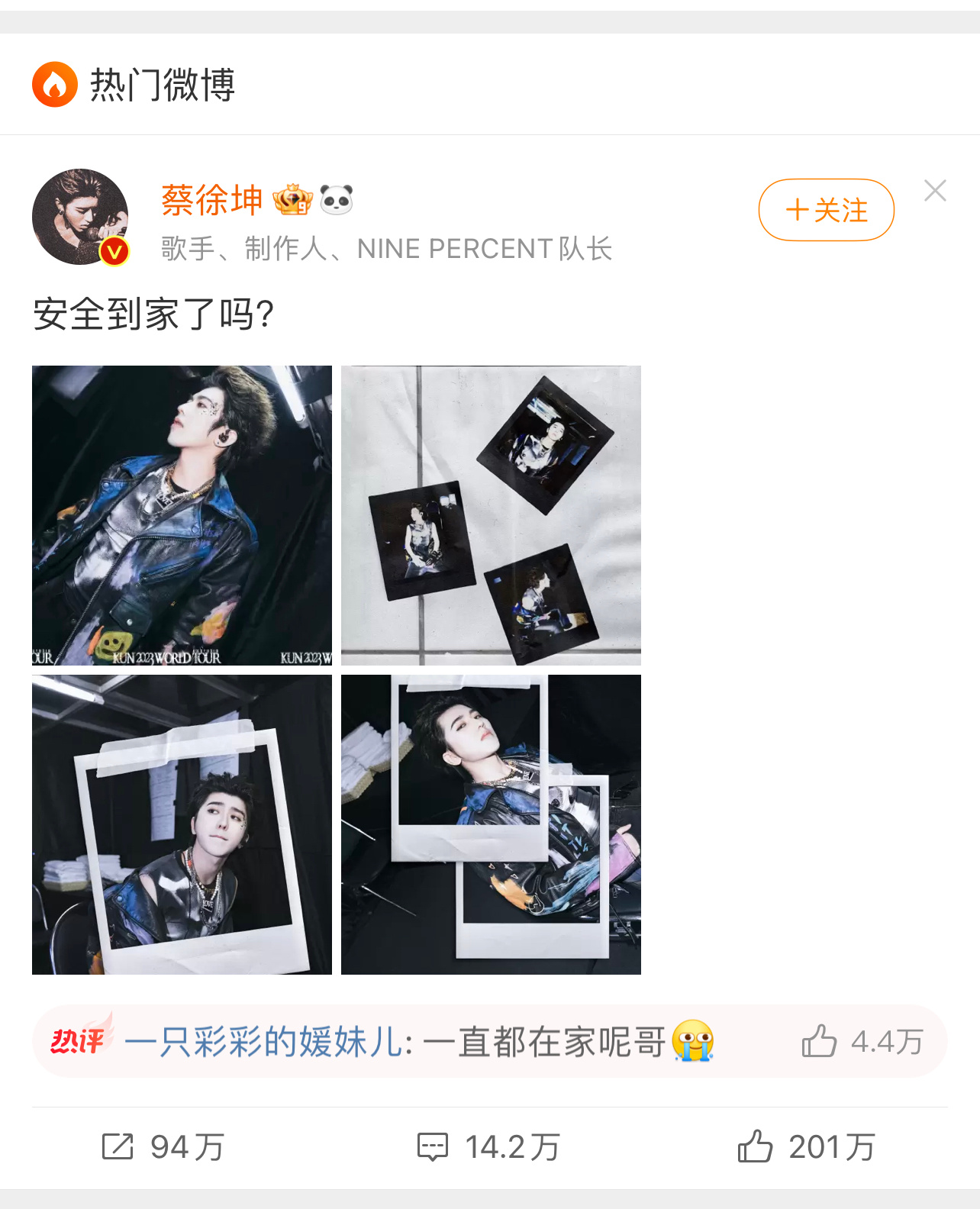 其实，我觉得作为男士七情六欲蛮正常的，明星也是人，但是做了就要大方处置好，安顿好