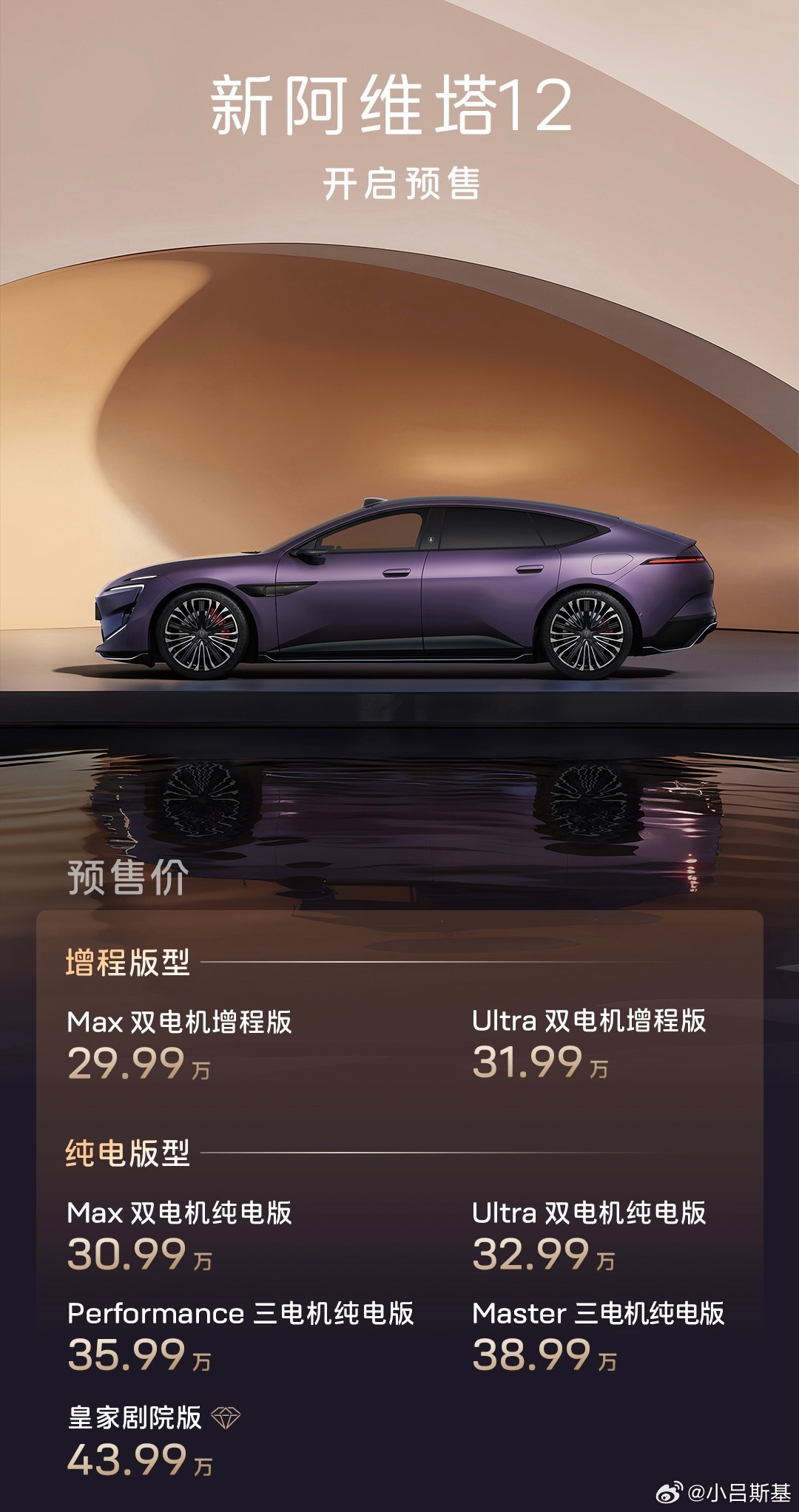 感觉2026年应该算得上“三电机”或者说“分布式双电机”的元年，我了解到的很多品