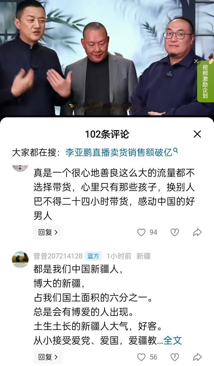 李亚鹏又要不播了，
因为要忙医院的事！
他说:我知道大家的支持，感谢大家给的破天