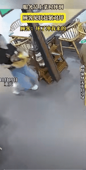送个菜而已，咋还拜上了，大哥绝对讲究人啊搞笑 意外