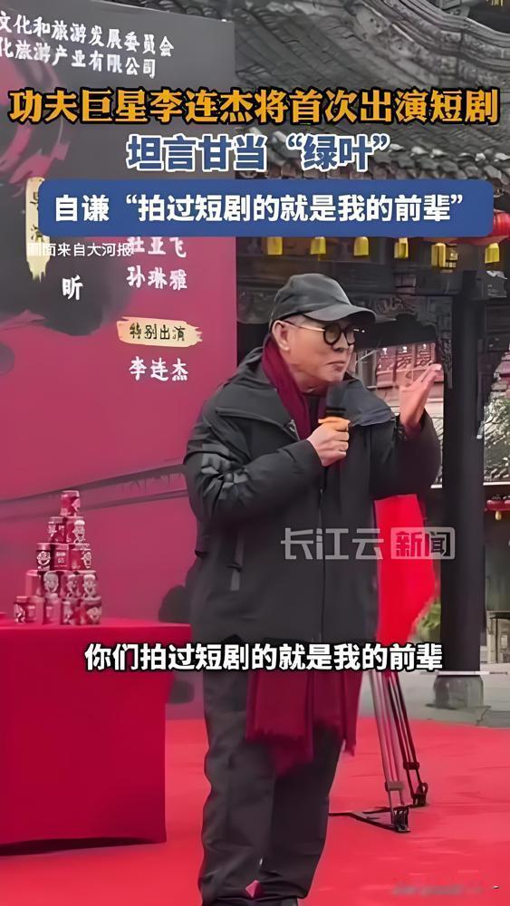 李连杰甘当新人绿叶，周涛讲重庆话演泼妇，龙洋秒哭到眼袋外翻！
一月底重庆璧山开