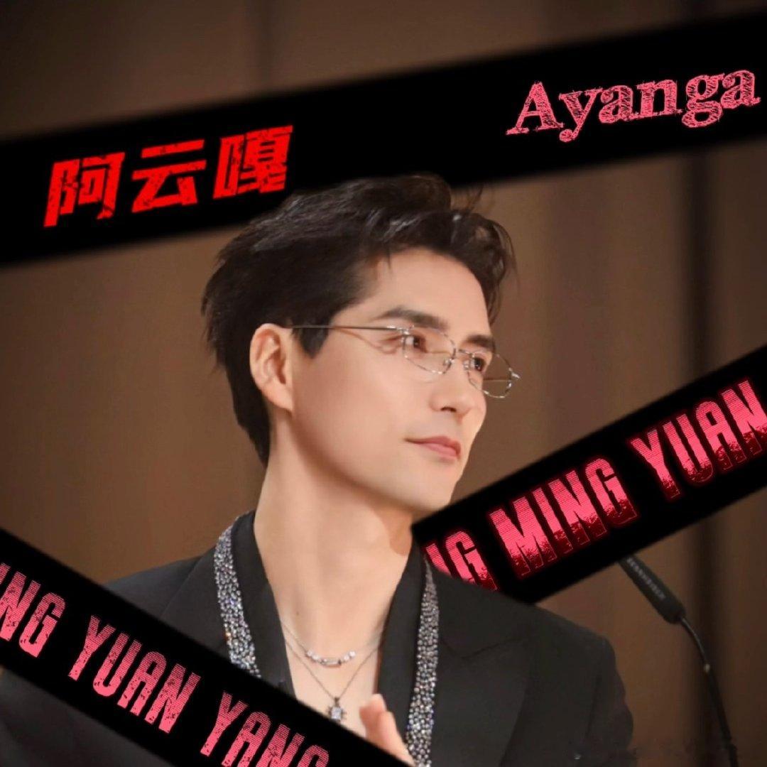 声鸣远扬冠军赛有评审帮唱萨顶顶 + 尚雯婕 + 阿云嘎！这帮唱阵容含金量直接拉满