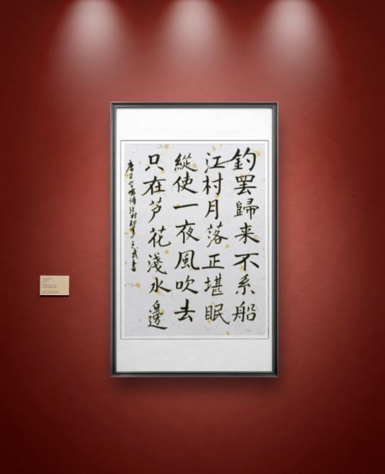 站着写字
写字从隶书开始，也可以从楷书开始，因为隶书起于汉朝，工整正派。楷书起于