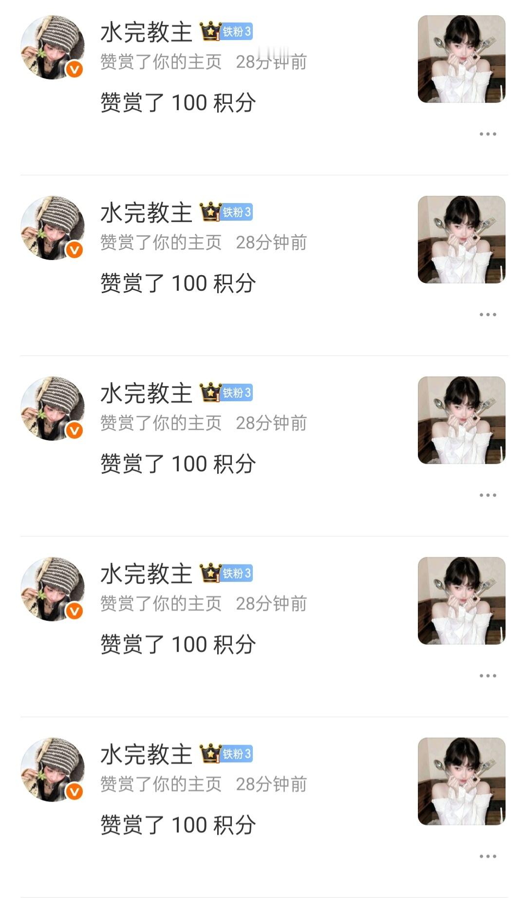 这是我宝宝 