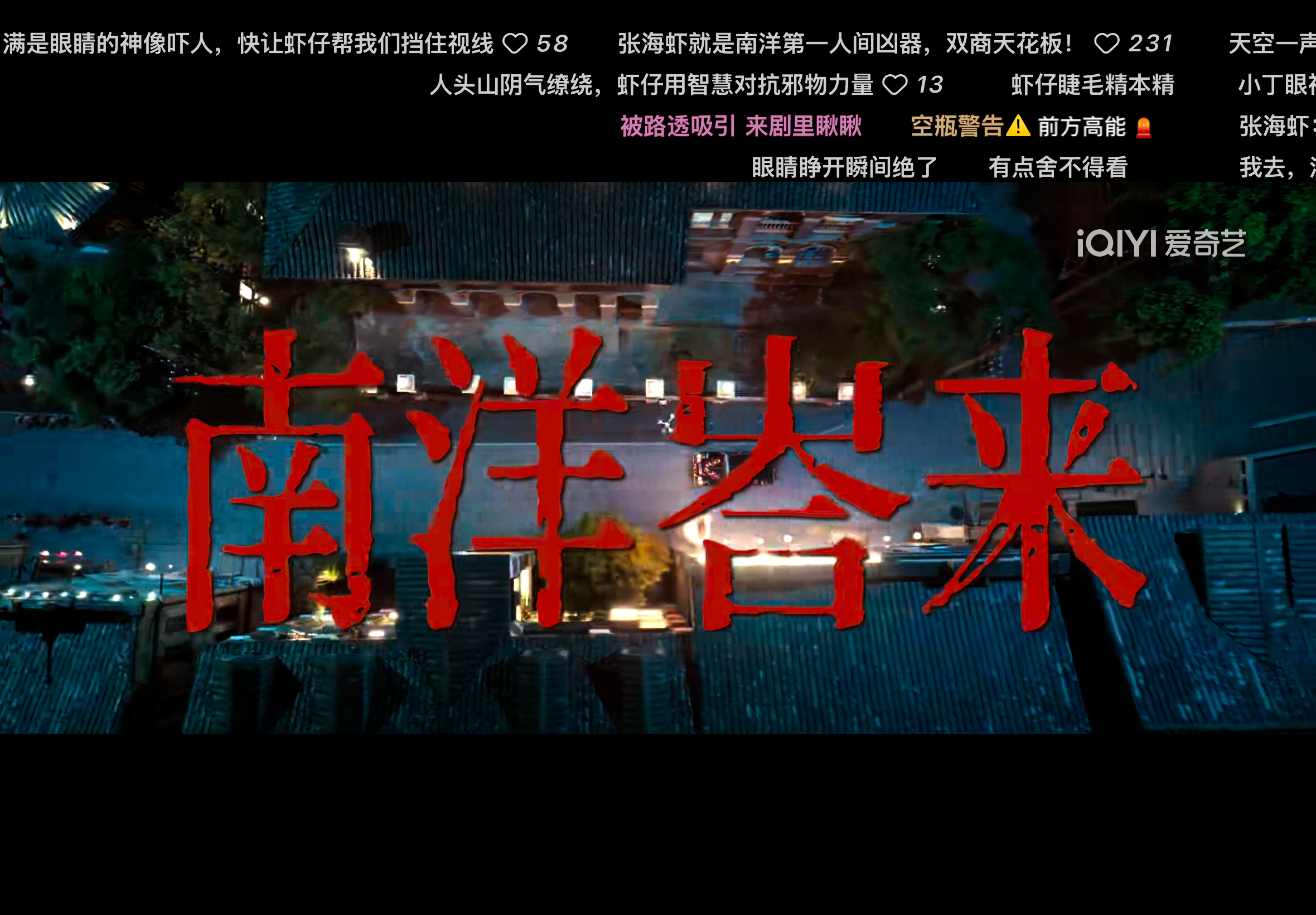 我开始了 