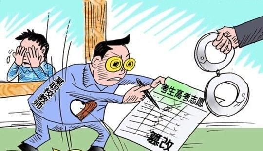 考生因嫉妒篡改7名同学高考志愿获刑十二年挑灯夜读，一张志愿单承载着一整个家庭的期