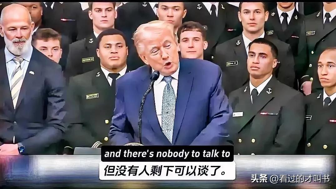 美国总统特朗普21日发表讲话说：我们想跟他们谈判，但是很难办，伊朗没有剩下可以跟