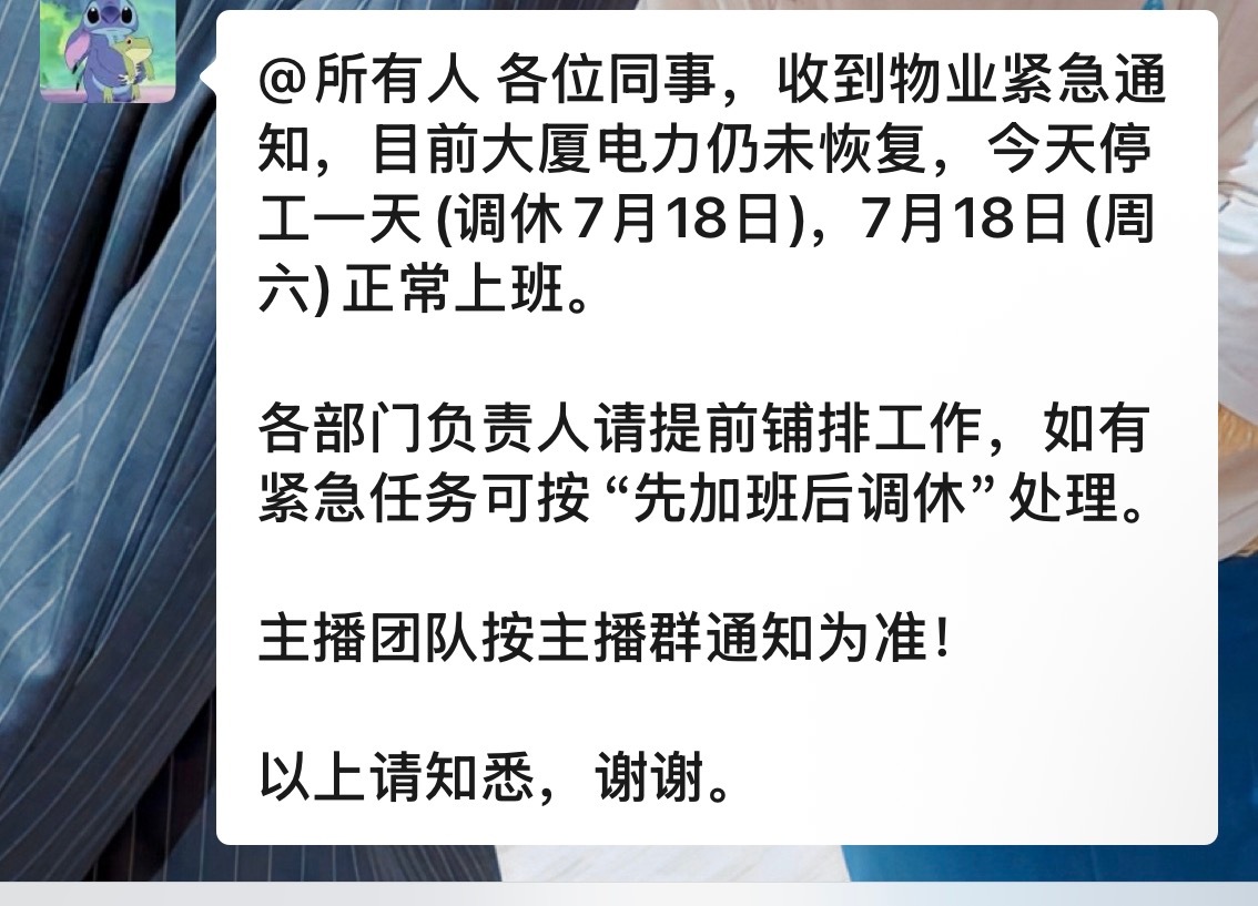 我今天依旧休息，四休了 这处理速度也是没谁了 