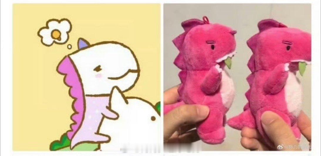 王源家2018年就有小粉龙了。。 