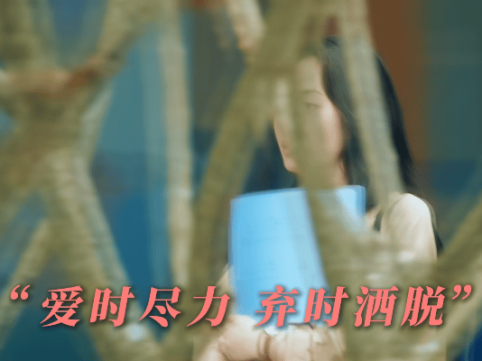 蒋梦婕新片爱时尽力弃时洒脱蒋梦婕新剧的恋爱方式真是让人佩服，我能爱你，也能舍弃你