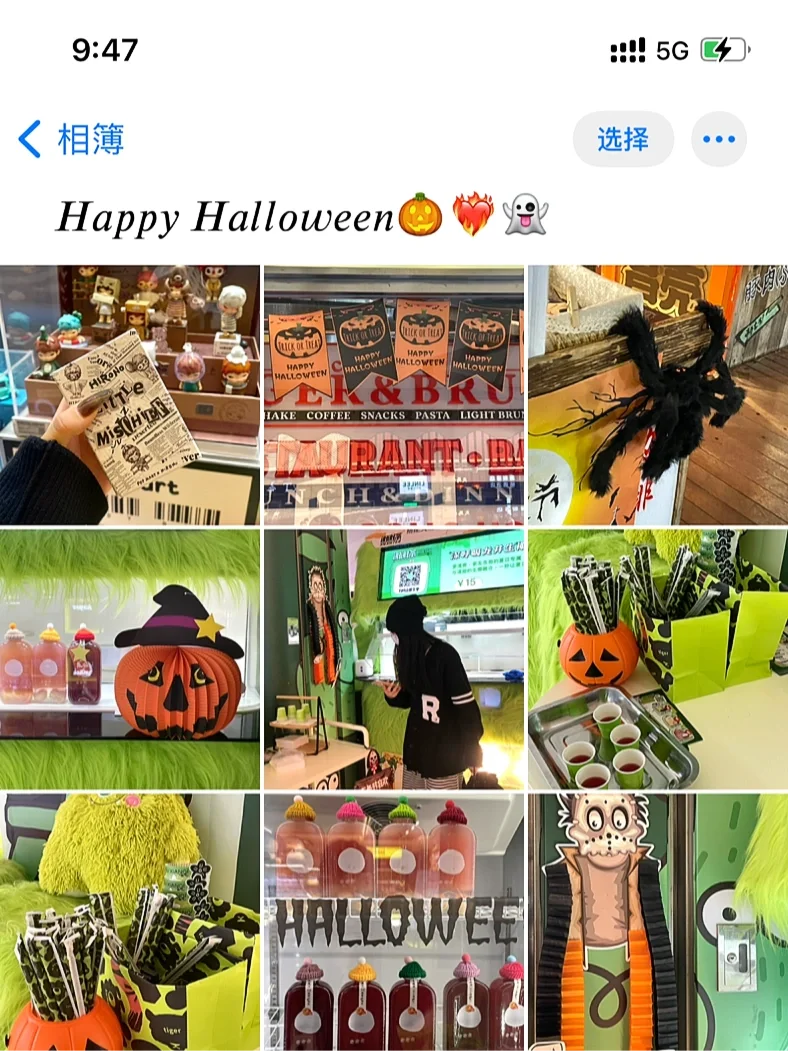WeChat·万圣节这样拍yyds！🎃·万圣节文案