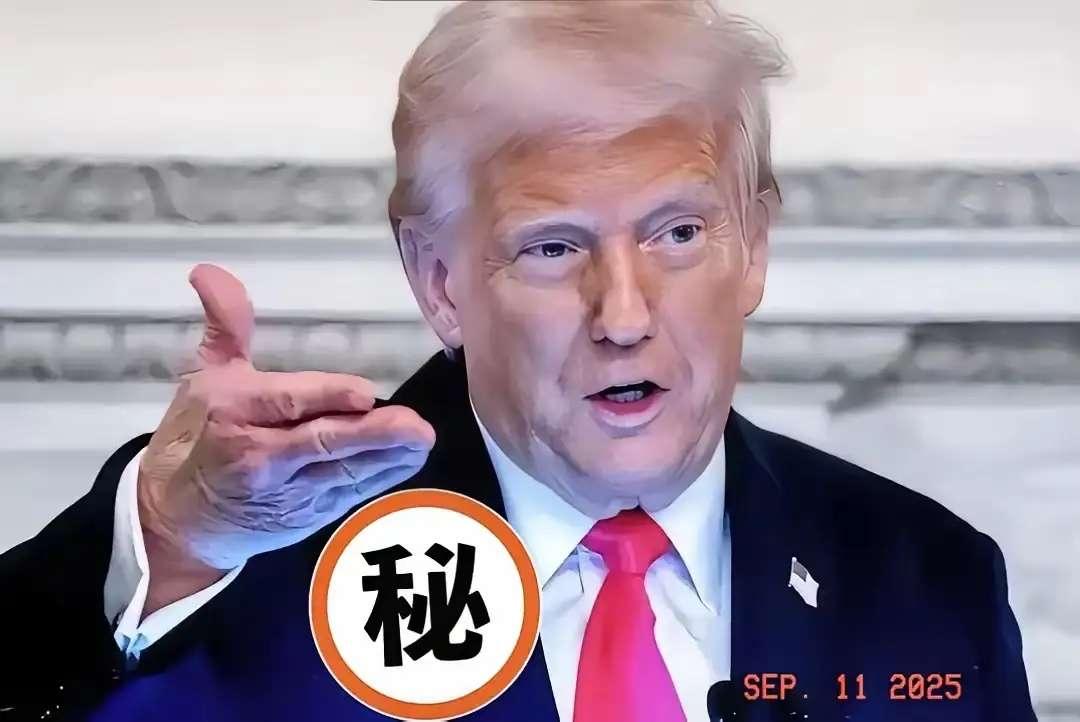 快报，快报！
特朗普突然宣布了！
9月11号，特朗普突然下令，让300多名被拘留
