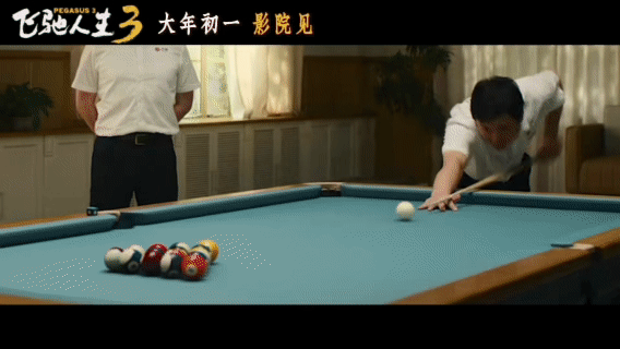 飞驰人生3赛场怎么变职场了沈腾尹正飞驰人生3再就业 职场修罗场遇赛车老炮，张驰用